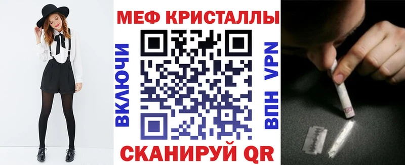 Названия наркотиков Сенгилей Псилоцибиновые грибы  МЕФ  Cocaine  ГАШИШ  Конопля  Альфа ПВП  АМФ 