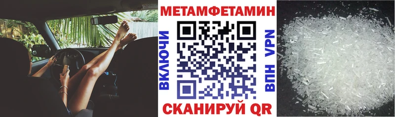 купить   Сенгилей  Amphetamine 98% 