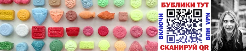 Ecstasy таблы  цены наркотик  OMG вход  Сенгилей 