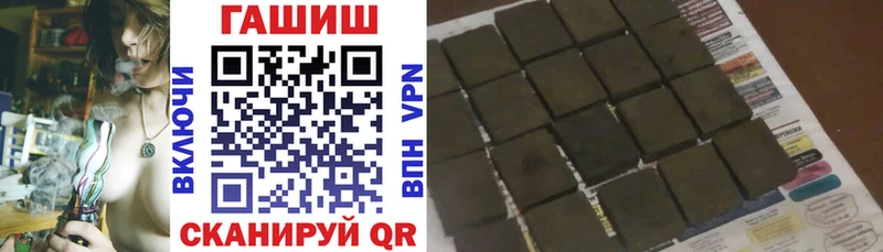 ГАШИШ Cannabis маркетплейс телеграм Сенгилей цена