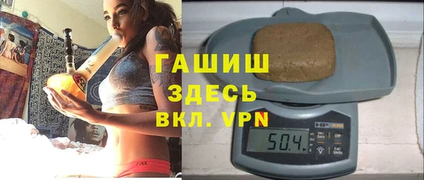 ALPHA PVP Алексин
