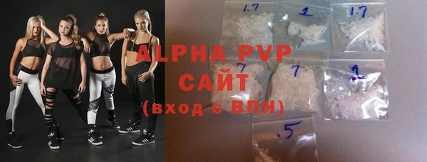 стаф Протвино