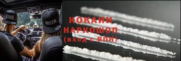 соль ск Пролетарск
