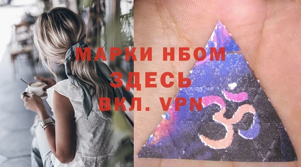 ALPHA PVP Алексин