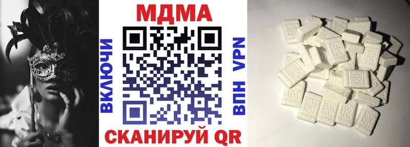 где найти   Сенгилей  МДМА кристаллы 