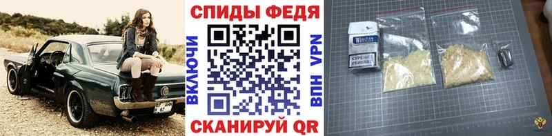 Первитин винт  купить  сайты  Сенгилей 