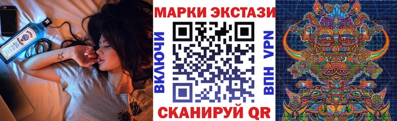 гидра tor  продажа наркотиков  Сенгилей  Марки 25I-NBOMe 1,5мг 