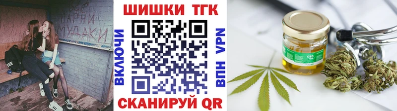 Канабис VHQ  mega как войти  Сенгилей 